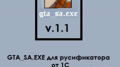 gta_sa.exe v.1.1 pour GTA San Andreas